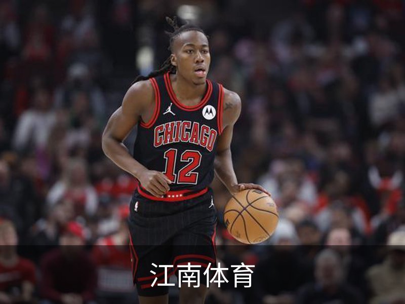 江南体育简介